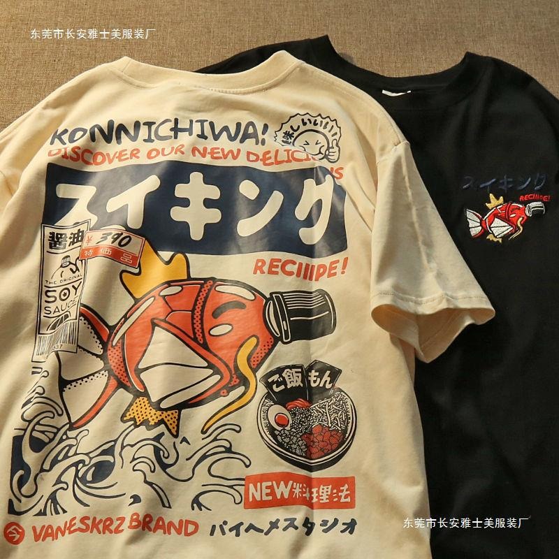 Vintage Japan Kanji Cartoon Fun Graphic T Shirts_yy